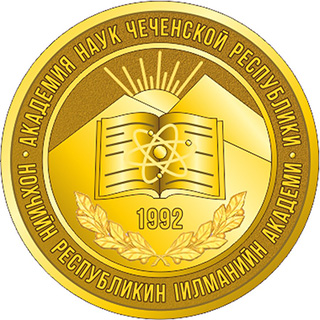 Чеченский государственный педагогический университет