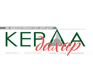 КЕРЛА Онлайн