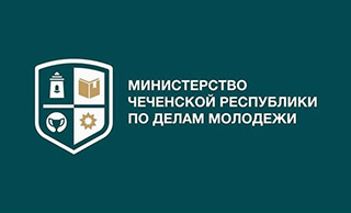 Министерство Российской Федерации по делам Северного Кавказа