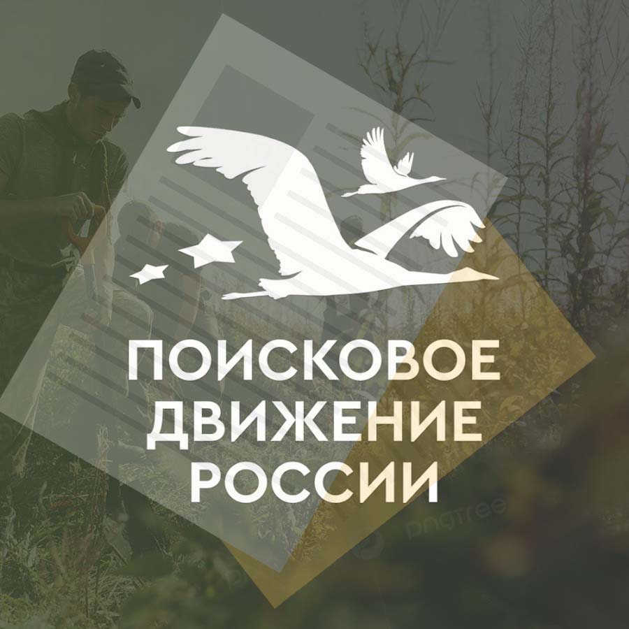 Никто не забыт, ничто не забыто